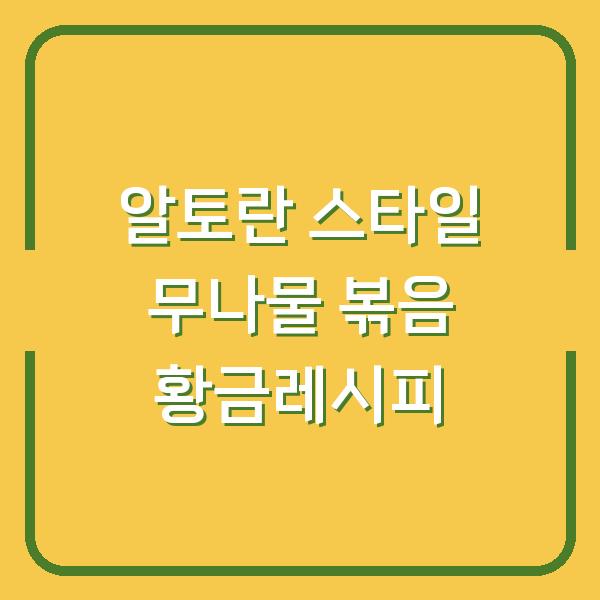 썸네일