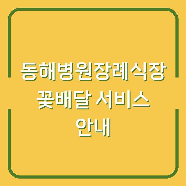 썸네일