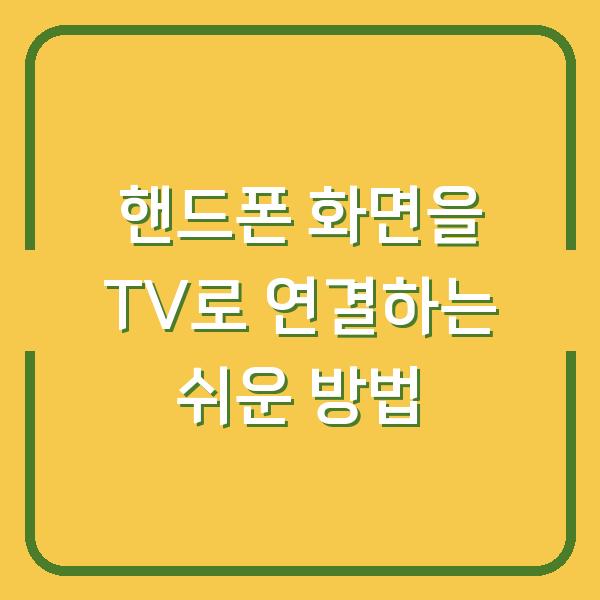 썸네일