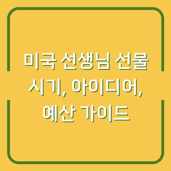 썸네일