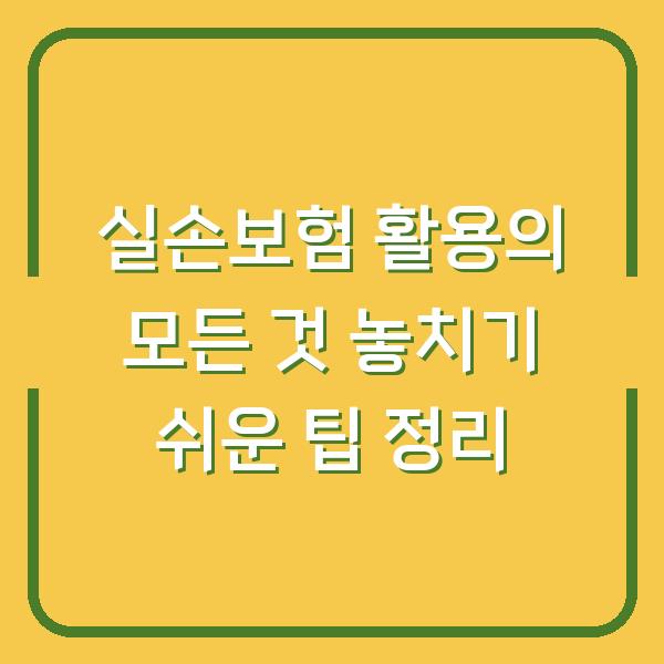 썸네일