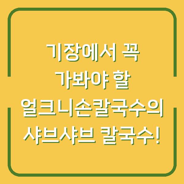 썸네일