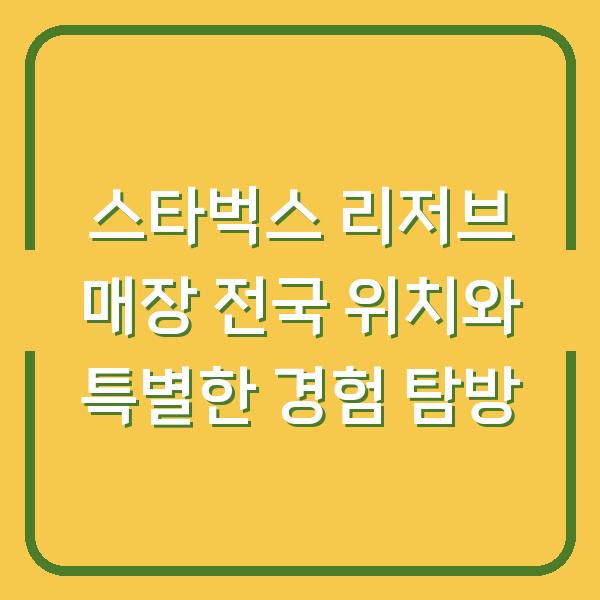 썸네일