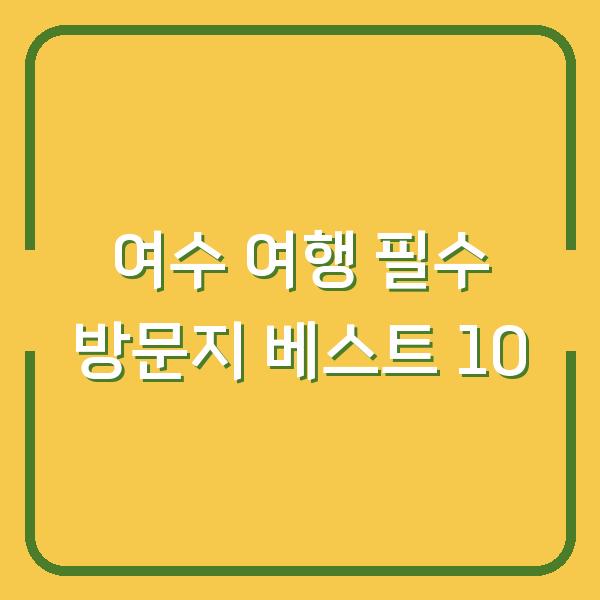 썸네일