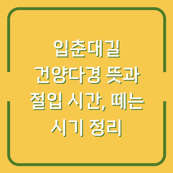 썸네일