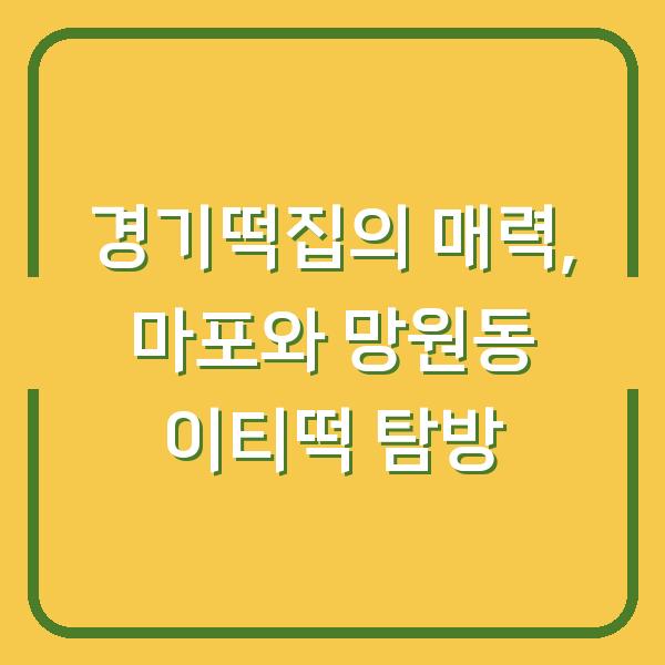 썸네일