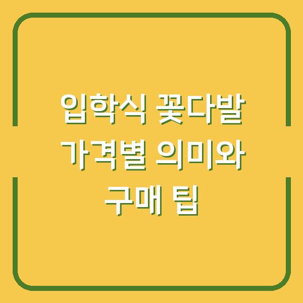 썸네일