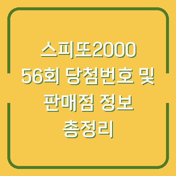 썸네일