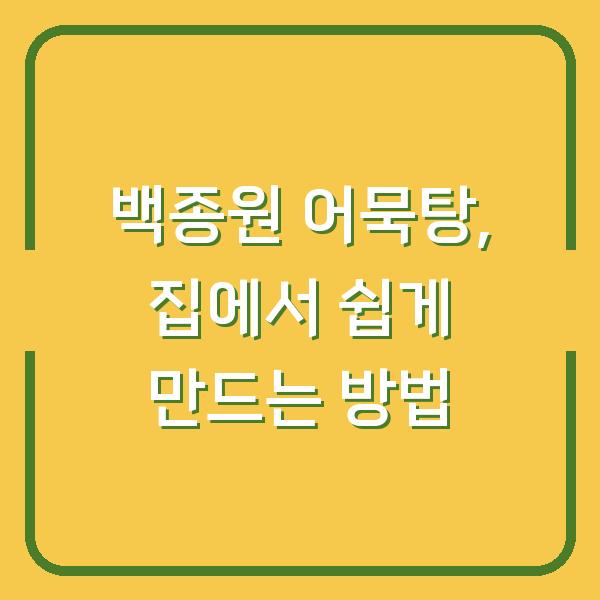 썸네일