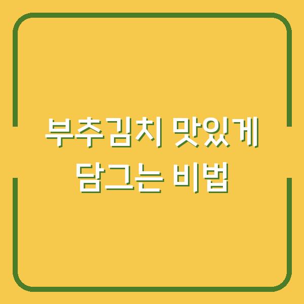 썸네일
