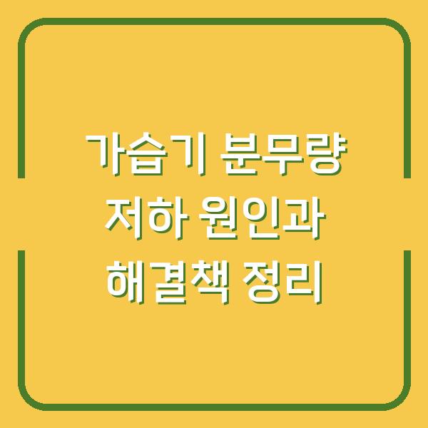 썸네일
