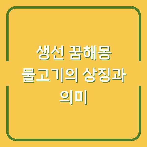 썸네일