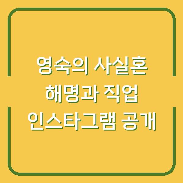 썸네일