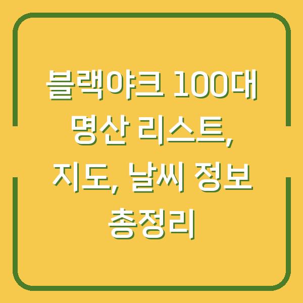 썸네일