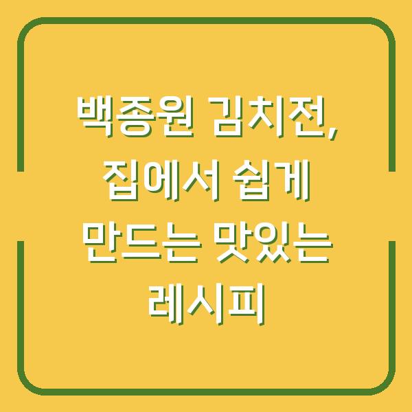 썸네일