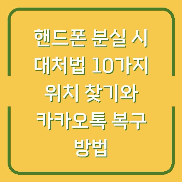 썸네일