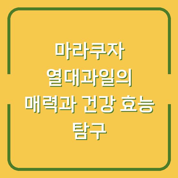 썸네일