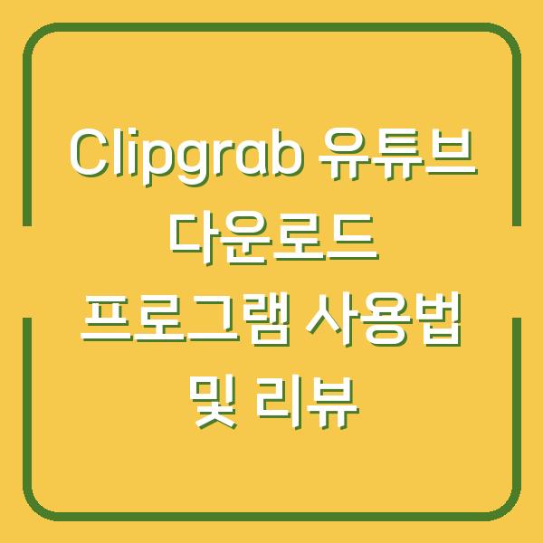 썸네일