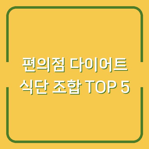 썸네일