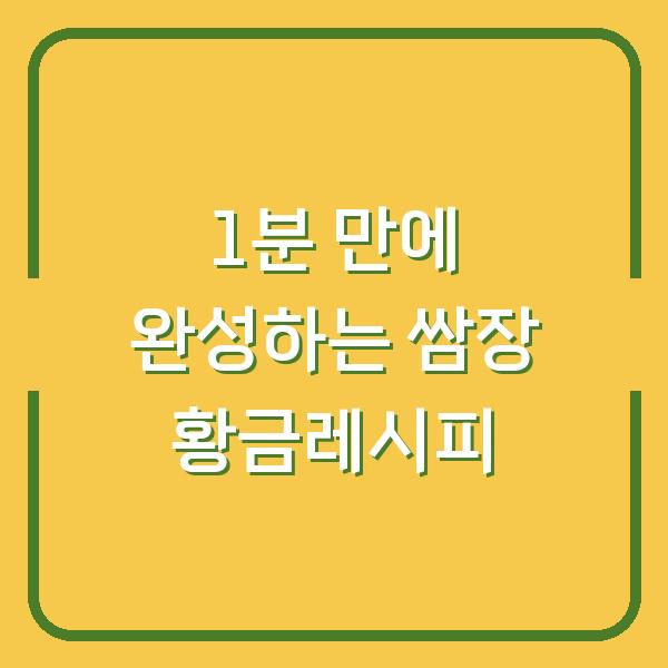 썸네일