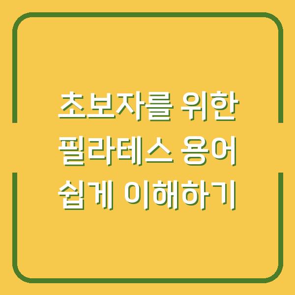 썸네일