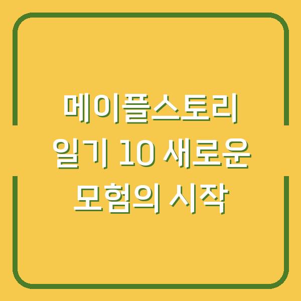 썸네일