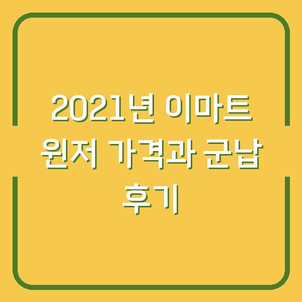 썸네일