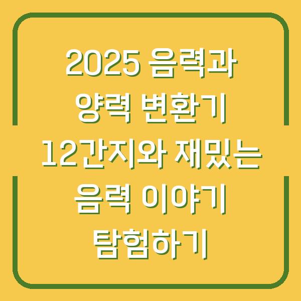 썸네일