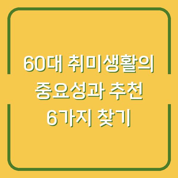 썸네일