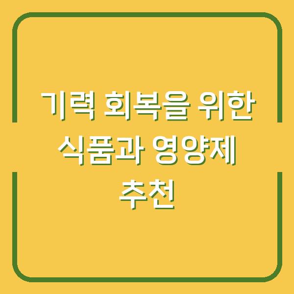 썸네일