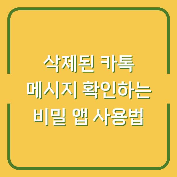 썸네일