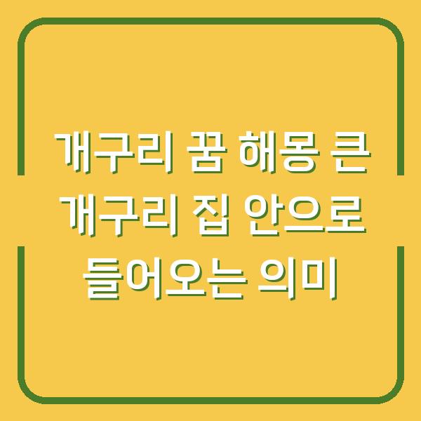 썸네일