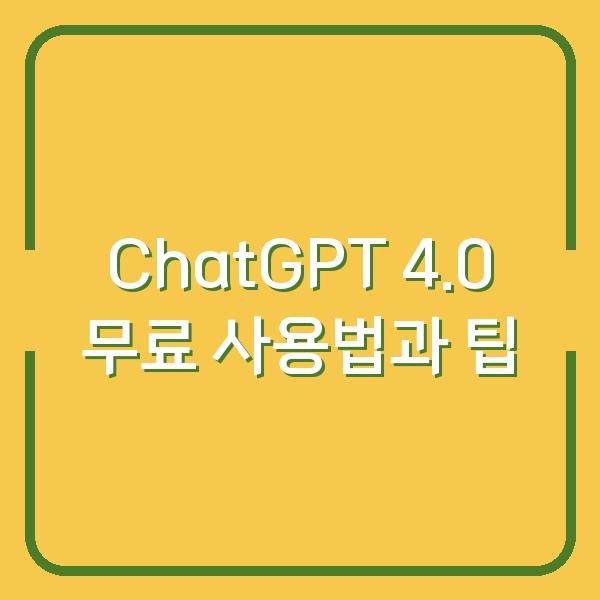 썸네일