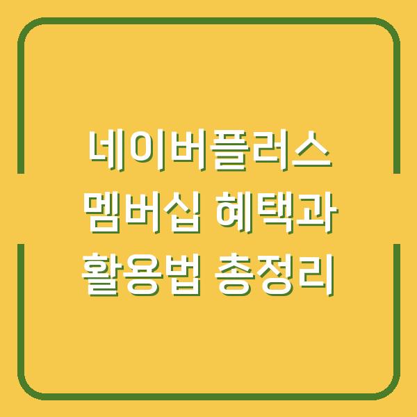 썸네일