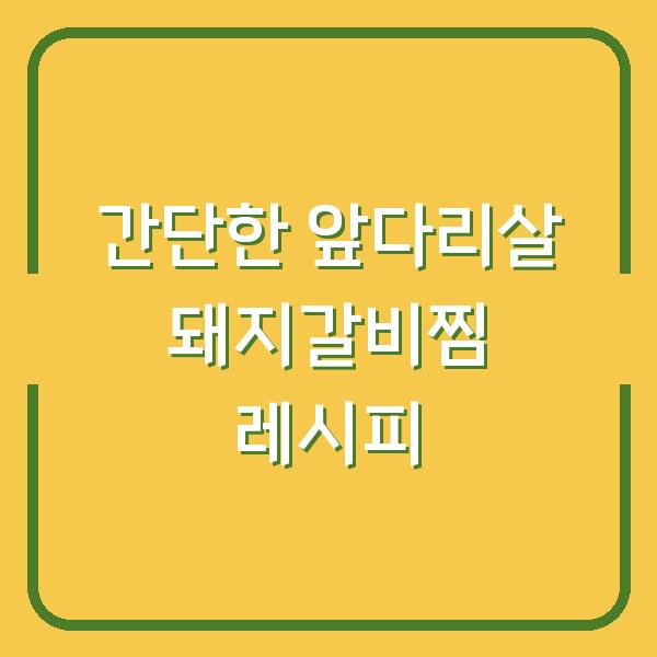 썸네일