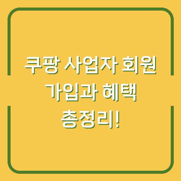 썸네일