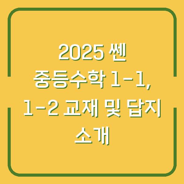 썸네일