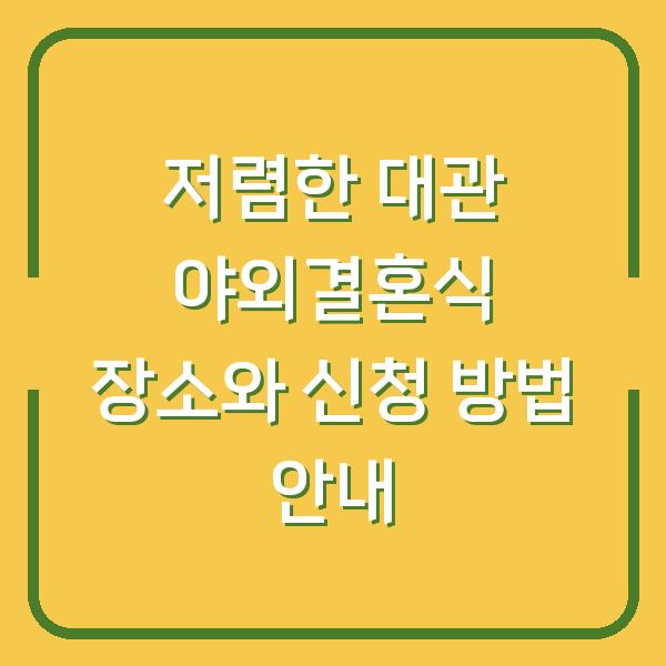 썸네일