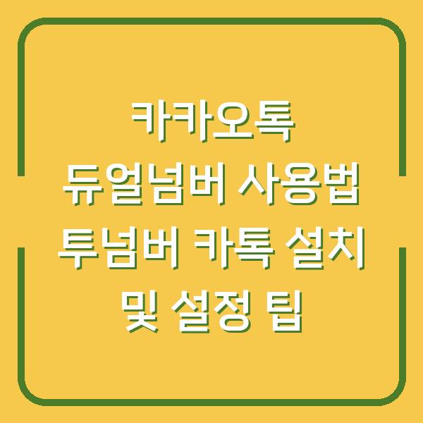 썸네일