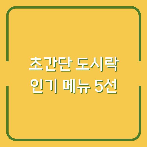 썸네일