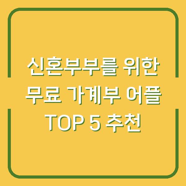 썸네일