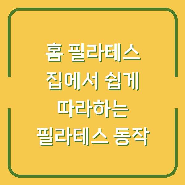썸네일