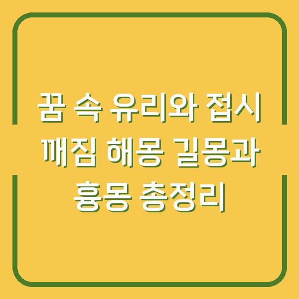 썸네일