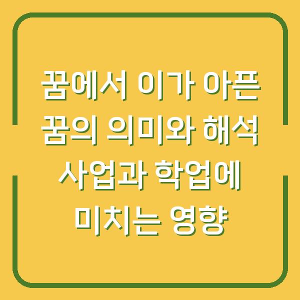 썸네일