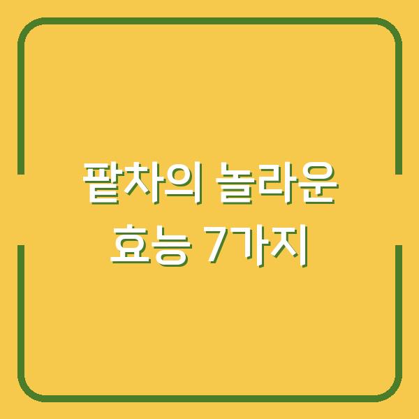 썸네일
