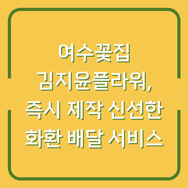 썸네일