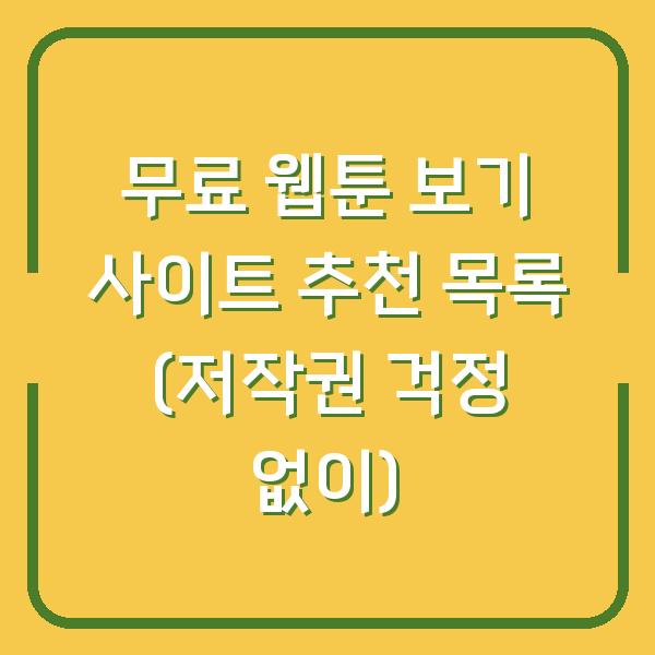 썸네일