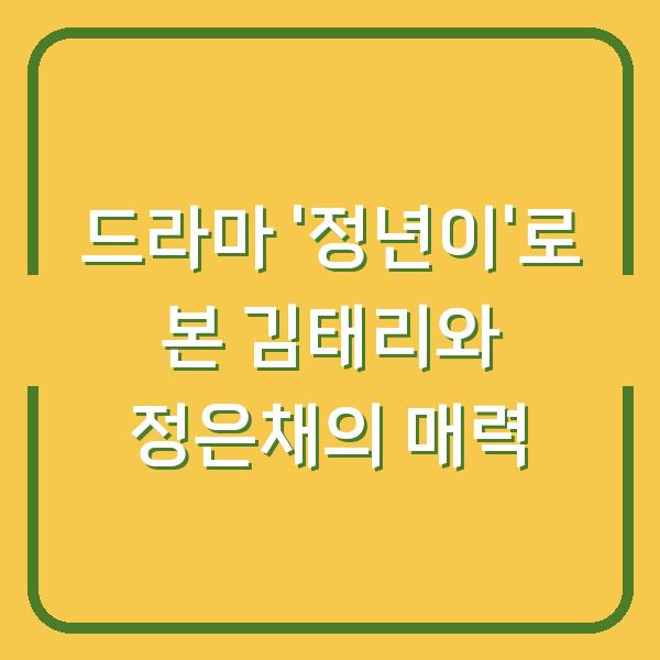 썸네일