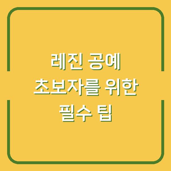 썸네일