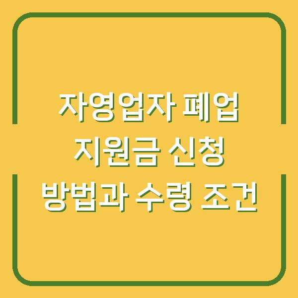 썸네일